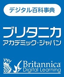 ブリタニカアカデミックジャパンのアイコン