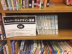 大きな文字の青い鳥文庫　画像1