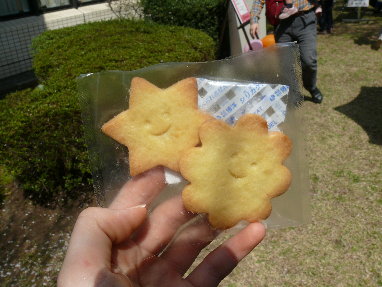 「工房 時」のクッキー