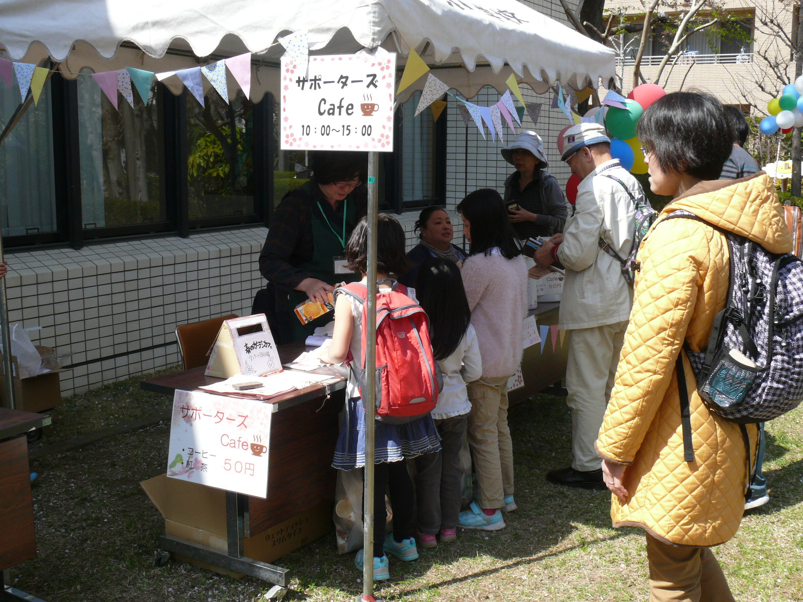 サポーターズカフェの様子2