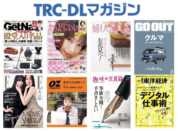 雑誌のサンプル画像