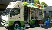 移動図書館第５号車