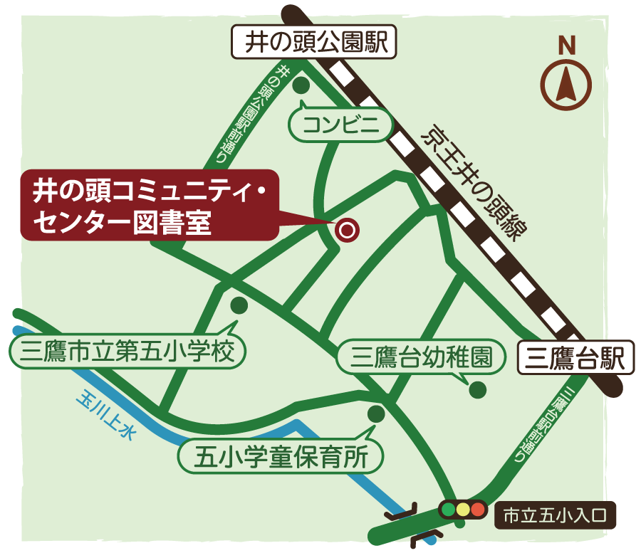 井の頭コミュニティ・センター図書室