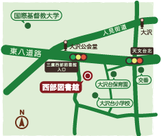 西部図書館周辺地図